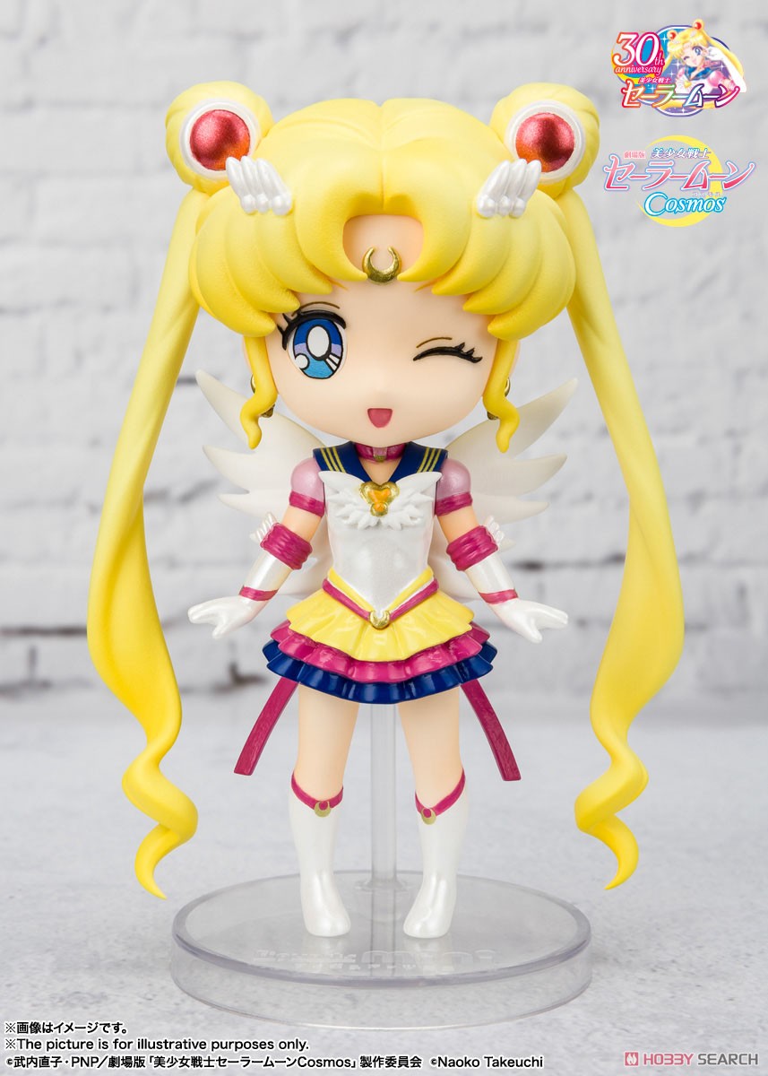 Figuarts Mini Eternal Sailor Moon -Cosmos Edition- (Completed) Item picture1