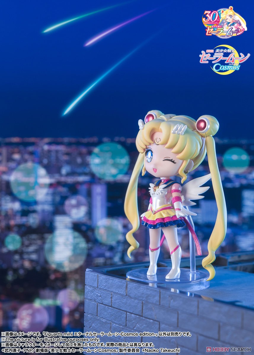 Figuarts Mini Eternal Sailor Moon -Cosmos Edition- (Completed) Other picture1