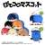 Blue Lock Potekoro Mascot (Set of 6) (Anime Toy) Item picture1