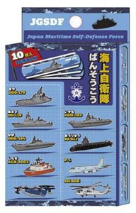 ばんそうこう 海上自衛隊 装備品 (ミリタリー完成品)