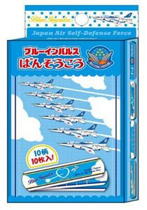 ばんそうこう ブルーインパルス 2022 (ミリタリー完成品)