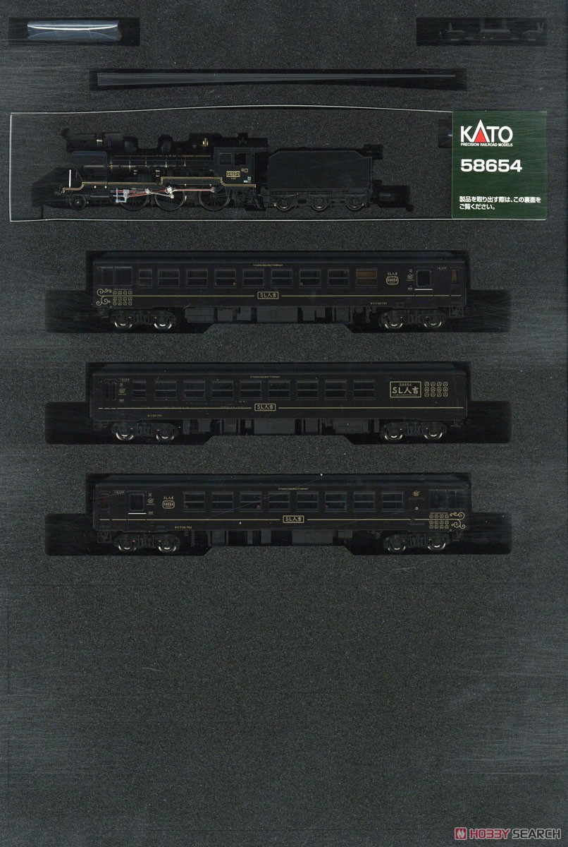 【特別企画品】 58654+50系 「SL人吉」 4両セット (4両セット) (鉄道模型) 商品画像2