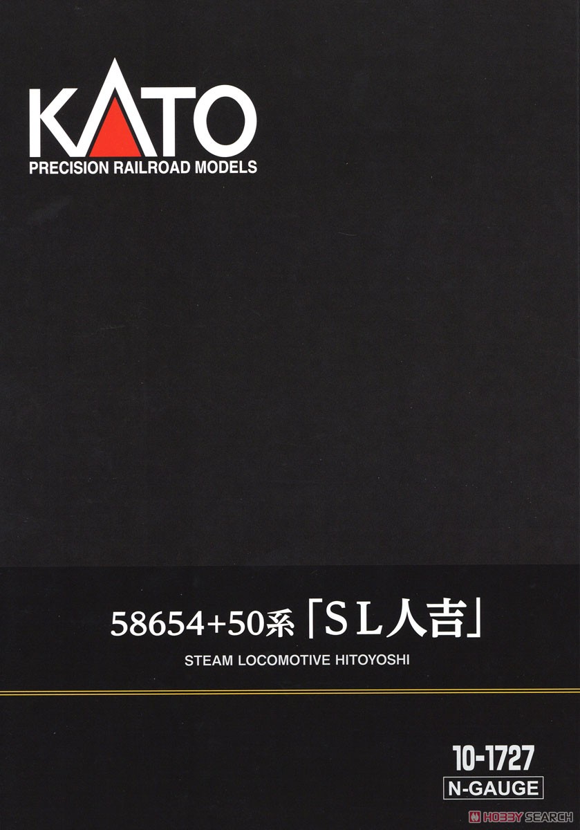 【特別企画品】 58654+50系 「SL人吉」 4両セット (4両セット) (鉄道模型) パッケージ1