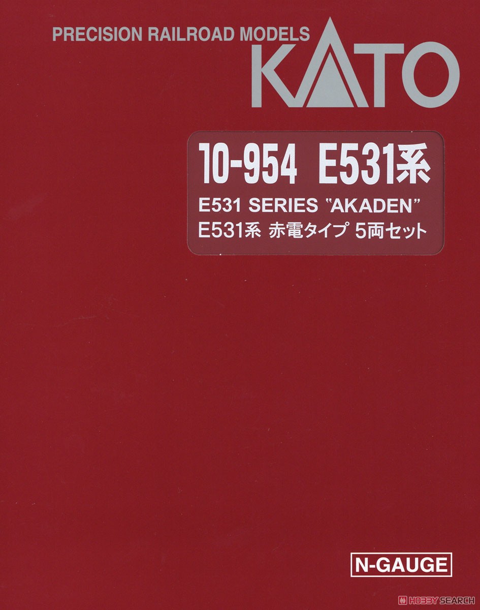 Series E531 Akaden (Red Train) Style Five Car Set (5-Car Set) (Model Train) Package1