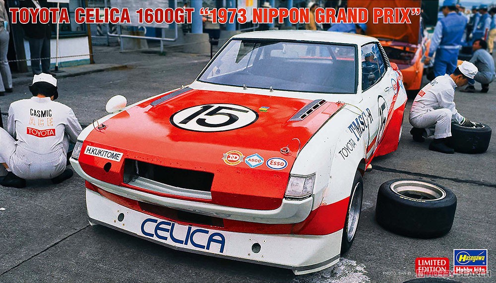 Toyota Celica 1600GT `1973 Nippon Grand Prix` (Model Car) Package1