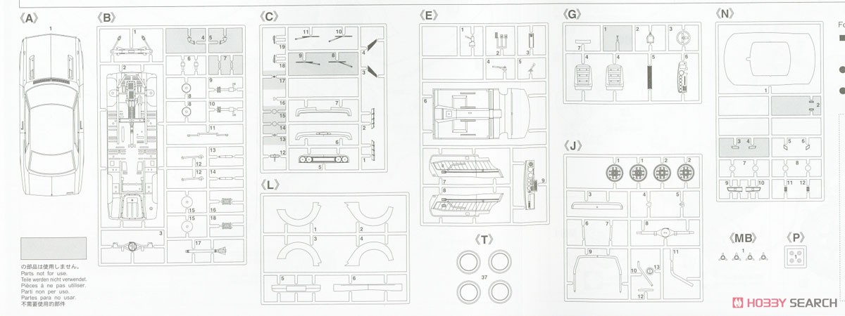 Toyota Celica 1600GT `1973 Nippon Grand Prix` (Model Car) Assembly guide6