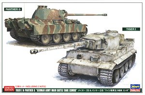 タイガーI型 ＆ パンサーG型 `ドイツ陸軍主力戦車コンボ` (プラモデル)