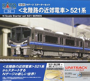 Nゲージ スターターセット ＜北陸路の近郊電車＞ 521系 (2両セット＋マスター1[M1]) (鉄道模型)