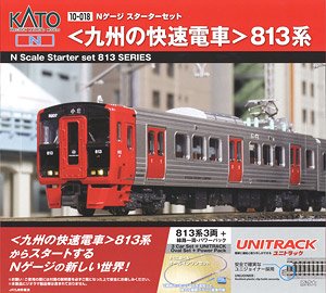 N Scale Starter Set [Kyushu Rapid Train] Series 813 (3-Car Set + Master1[M1]) (Model Train)