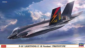 F-35 ライトニングII (B型)`プロトタイプ` (プラモデル)