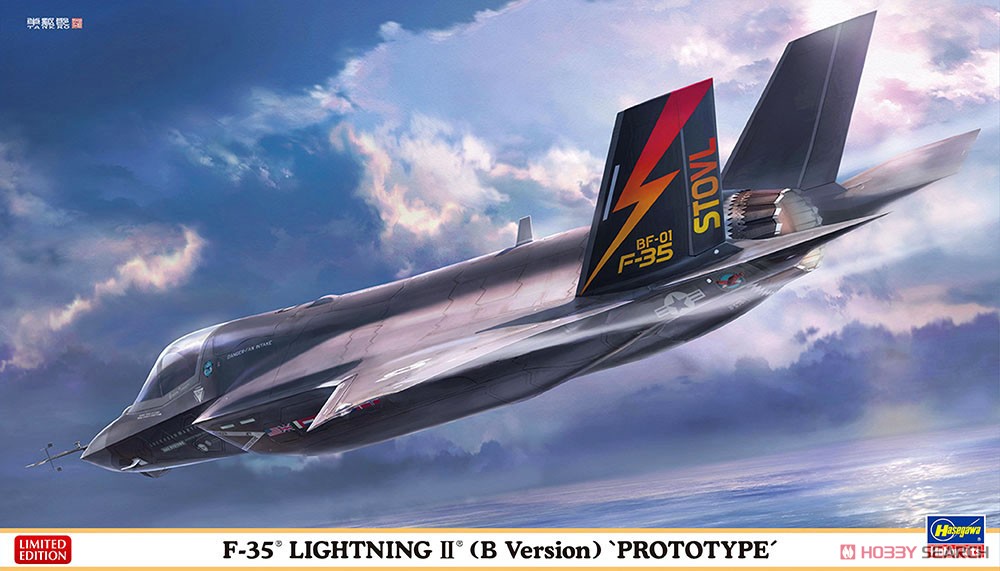F-35 ライトニングII (B型)`プロトタイプ` (プラモデル) パッケージ1