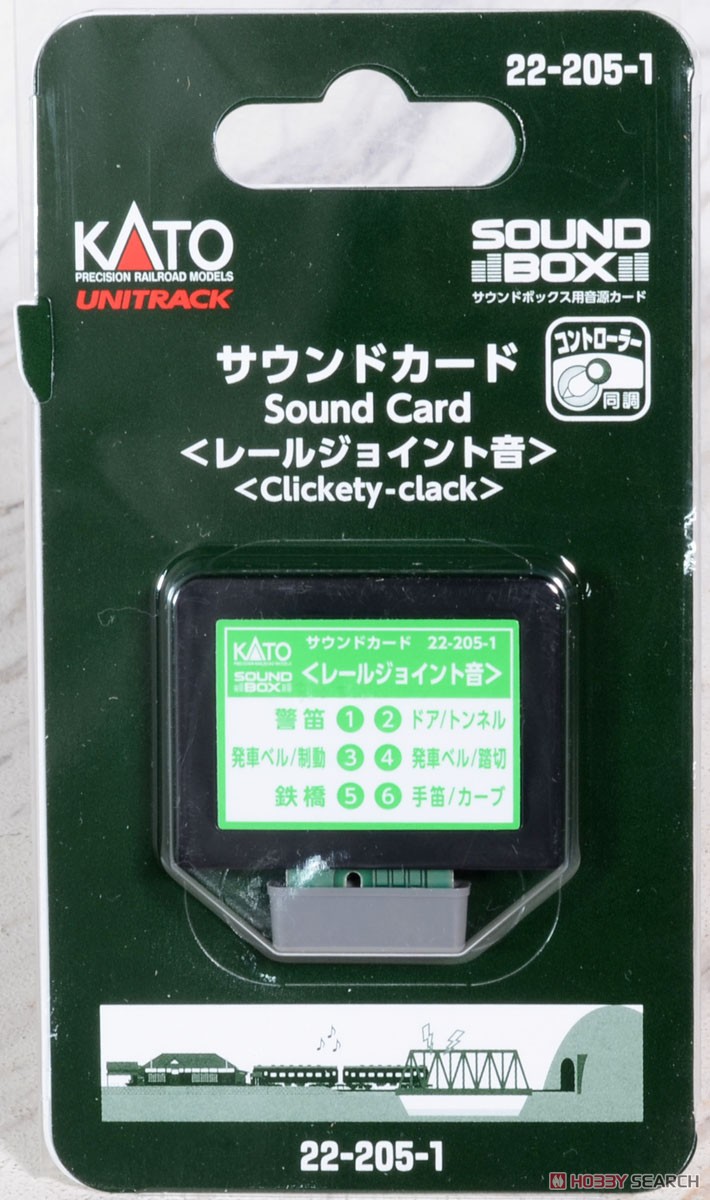 Unitrack Sound Card `Clickety-clack` [for Sound Box] (Model Train) Item picture1