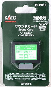 Unitrack Sound Card `Series 165` [for Sound Box] (Model Train)