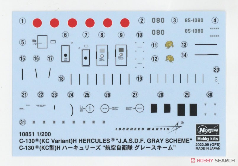 KC-130H Hercules `JASDF Gray Scheme` (Plastic model) Contents2