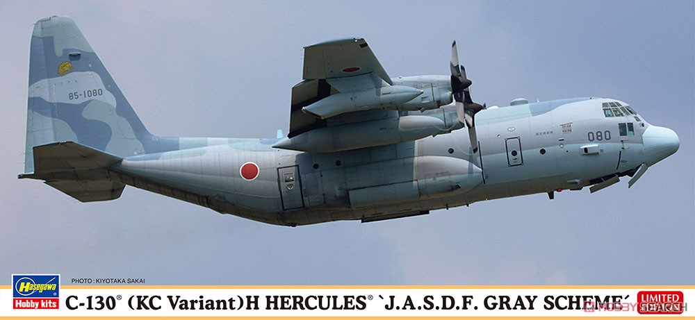 KC-130H Hercules `JASDF Gray Scheme` (Plastic model) Package1