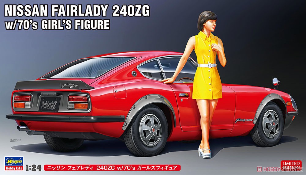 Datsun Fairlady 240ZG w/70`s Girls Figure (Model Car) Package1