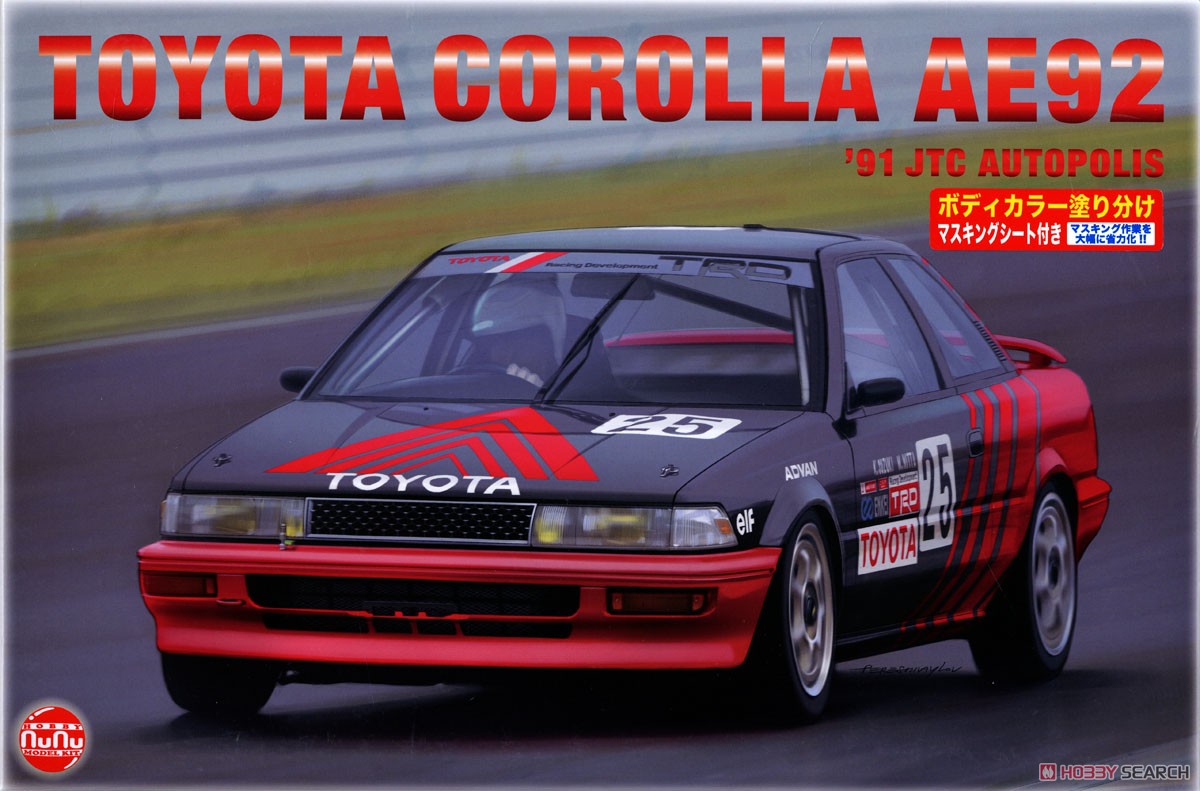 1/24 Racing Series Toyota Corolla Levin AE92 Gr.A 1991 Autopolis Body Color w/Masking Sheet (Model Car) Package1