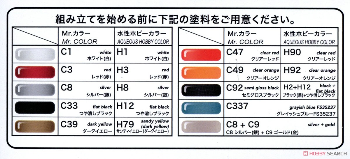 1/24 Racing Series Toyota Corolla Levin AE92 Gr.A 1991 Autopolis Body Color w/Masking Sheet (Model Car) Color1