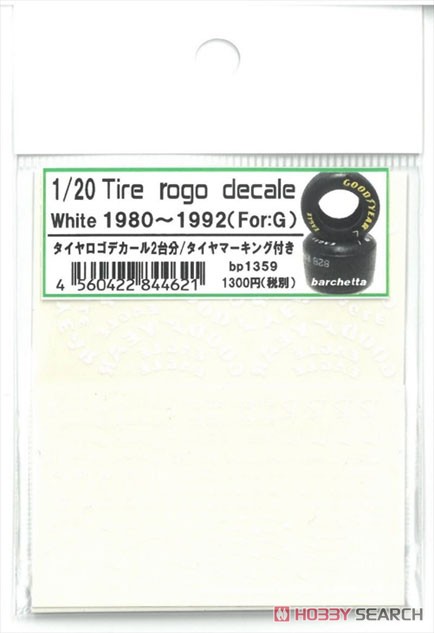 F1タイヤロゴデカール ホワイトデカール・・1980～1992 (G社) (デカール) パッケージ1