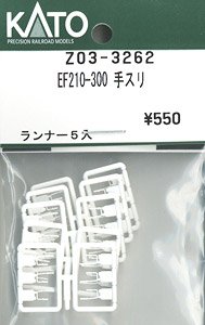 【Assyパーツ】 EF210-300 手スリ (ランナー5個入り) (鉄道模型)