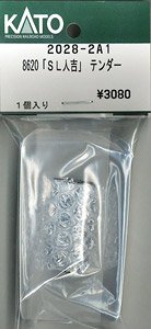 [ Assy Parts ] Tender for 8620 `SL Hitoyoshi` (1 Piece) (Model Train)