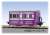 (OO-9) GR-903 FR Bug Box Coach, HM Queen Platinum Jubilee Limited Edition (Model Train) Item picture1