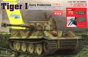 WW.II German Tiger I Early Production `TiKi` Das Reich Division (Battle of Kharkov) w/Magic Tracks (Plastic model)