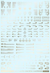 1/100 GM Caution Decal No.9 [Operation Text #1] Gold (Material)