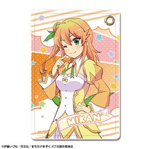 TV Animation [The Demon Girl Next Door 2-Chome] Leather Pass Case Design 04 (Mikan Hinatsuki) (Anime Toy)