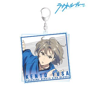 TV Animation [Love All Play] Kento Yusa Big Acrylic Key Ring (Anime Toy) -  HobbySearch Anime Goods Store
