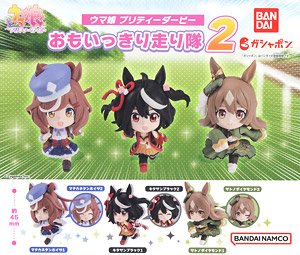 Uma Musume Pretty Derby Omoiikiri hashiritai 2 (Toy)