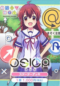 OSICA [The Demon Girl Next Door] Starter Deck (Trading Cards)