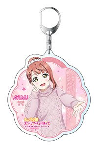 ラブライブ！虹ヶ咲学園スクールアイドル同好会 デカキーホルダー 上原歩夢 トキメキツアー ver (キャラクターグッズ)