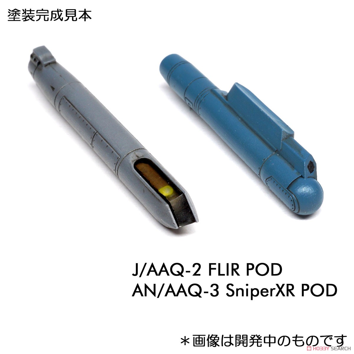 三菱 F-2A 精密爆弾セット (プラモデル) 商品画像2