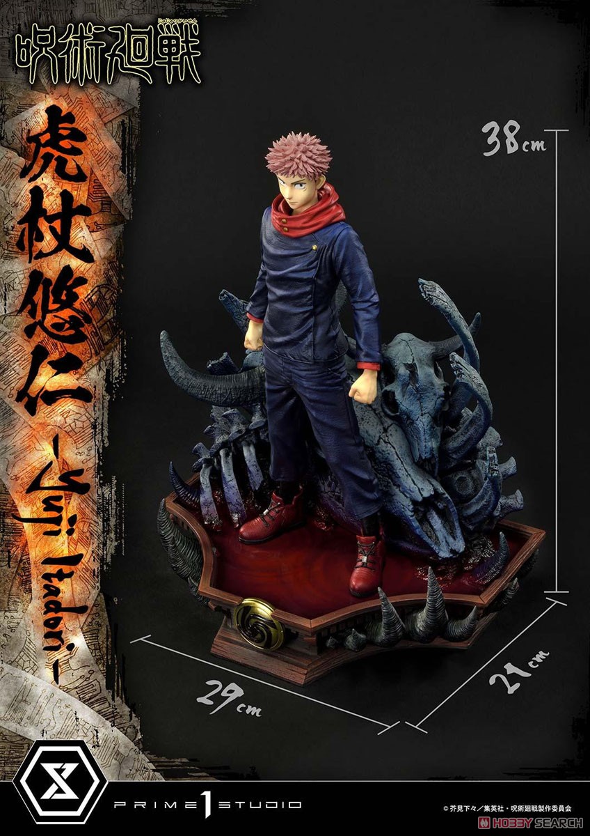【銀行振込前入金】 コンセプトマスターライン 呪術廻戦 虎杖悠仁 DX版 (完成品) 商品画像5