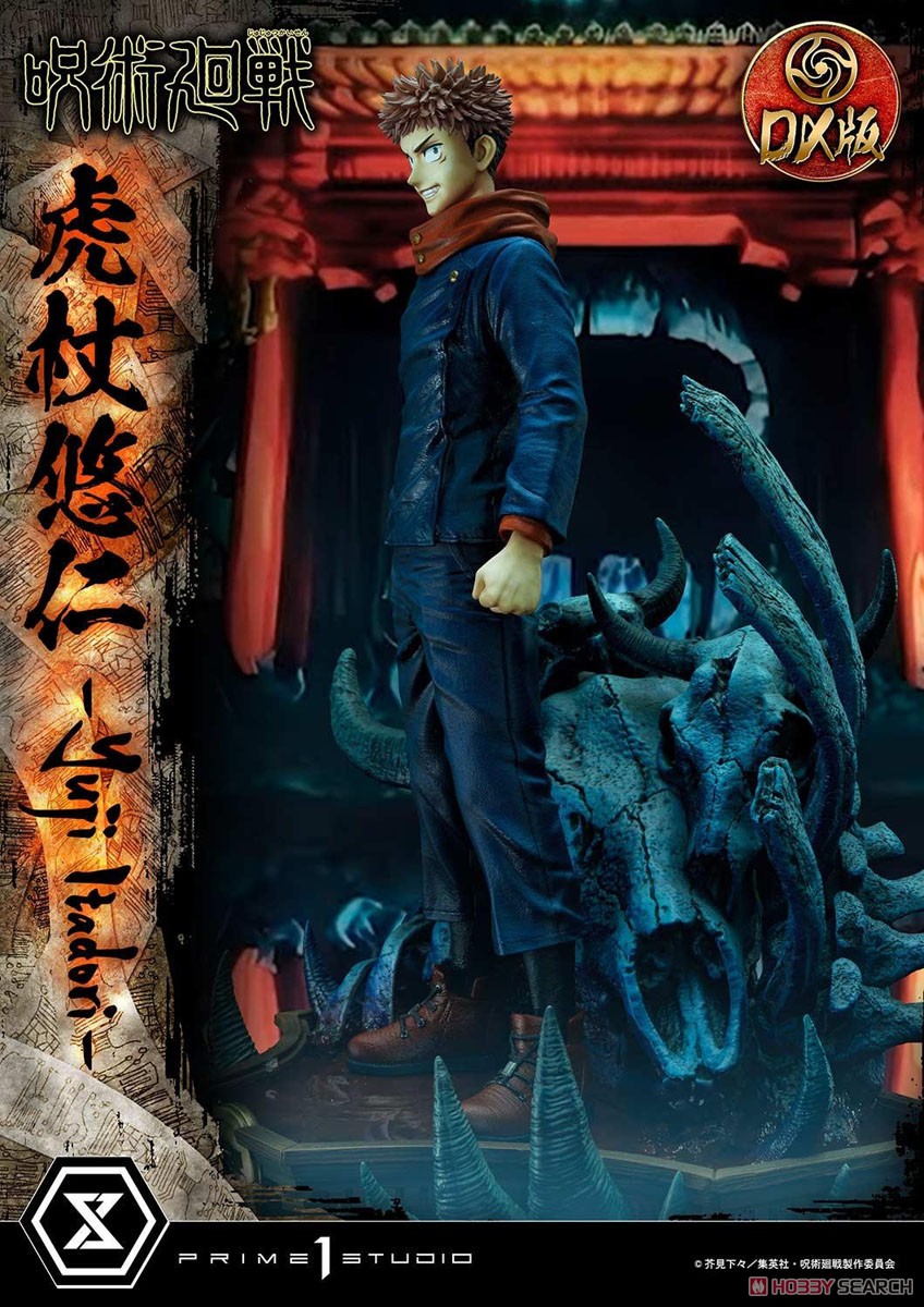【銀行振込前入金】 コンセプトマスターライン 呪術廻戦 虎杖悠仁 DX版 (完成品) その他の画像4