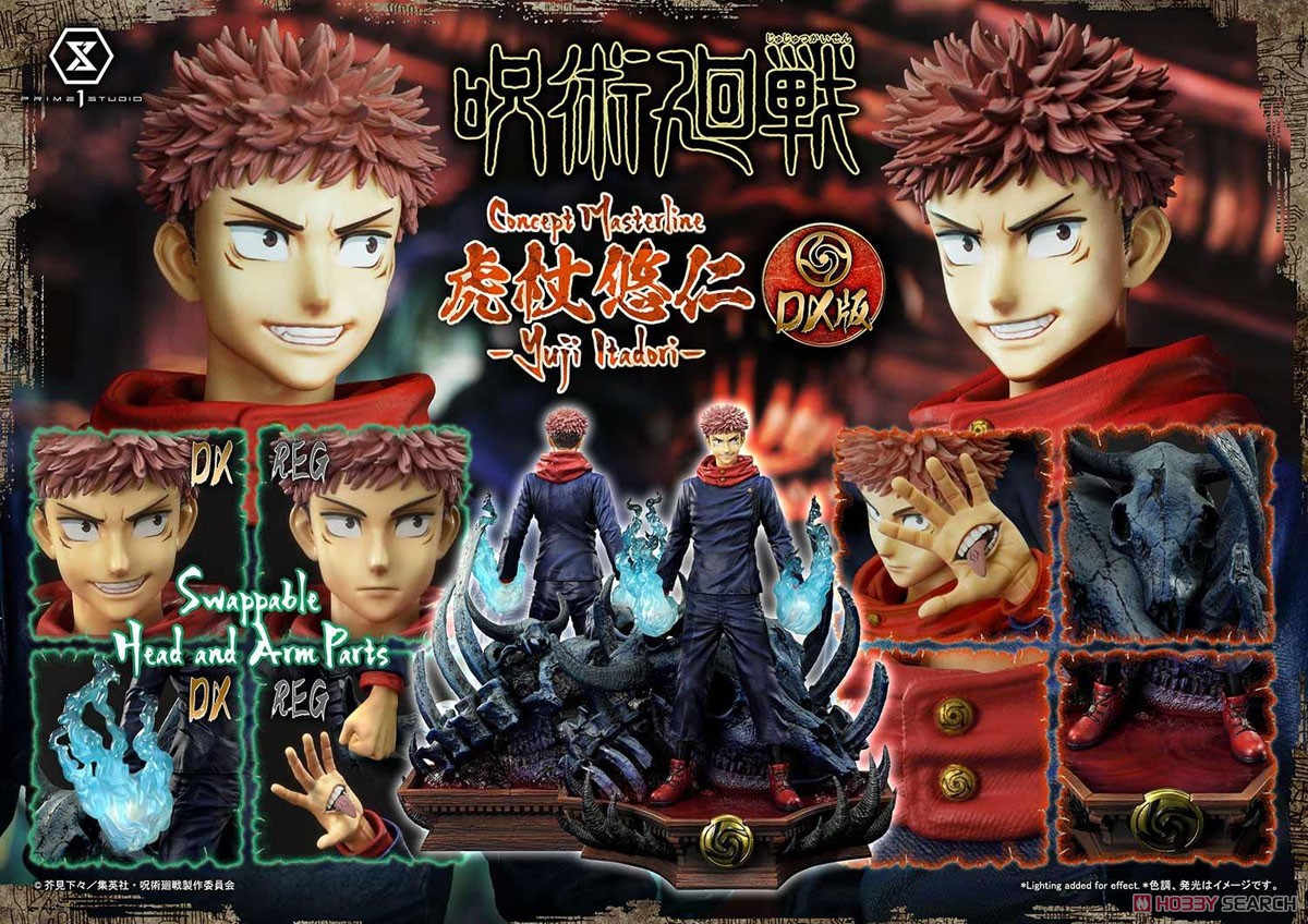 【銀行振込前入金】 コンセプトマスターライン 呪術廻戦 虎杖悠仁 DX版 (完成品) その他の画像8 モーダル