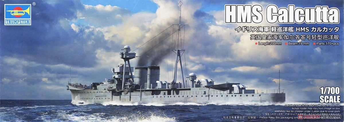 イギリス海軍 軽巡洋艦 HMS カルカッタ (プラモデル) パッケージ2