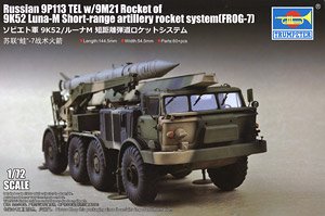 Russian 9P113 TEL w/9M21 Rocket of 9K52 Luna-M Short-Range Artillery Rocket System (FROG-7) (Plastic model)