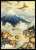マジック：ザ・ギャザリング プレイヤーズカードスリーブ MTGS-218 『神河：輝ける世界』 「浮世絵」 土地 《山》 (A) (カードスリーブ) 商品画像1