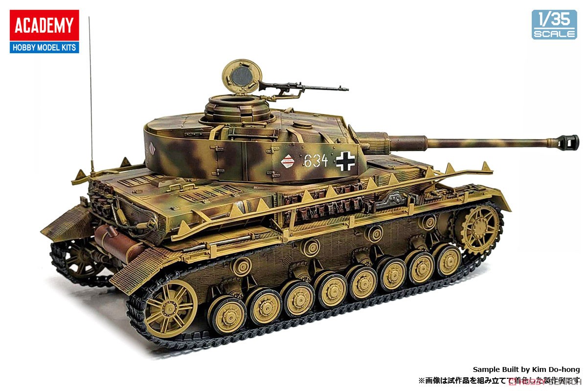 IV号戦車 H後期型/J型 (プラモデル) 商品画像2