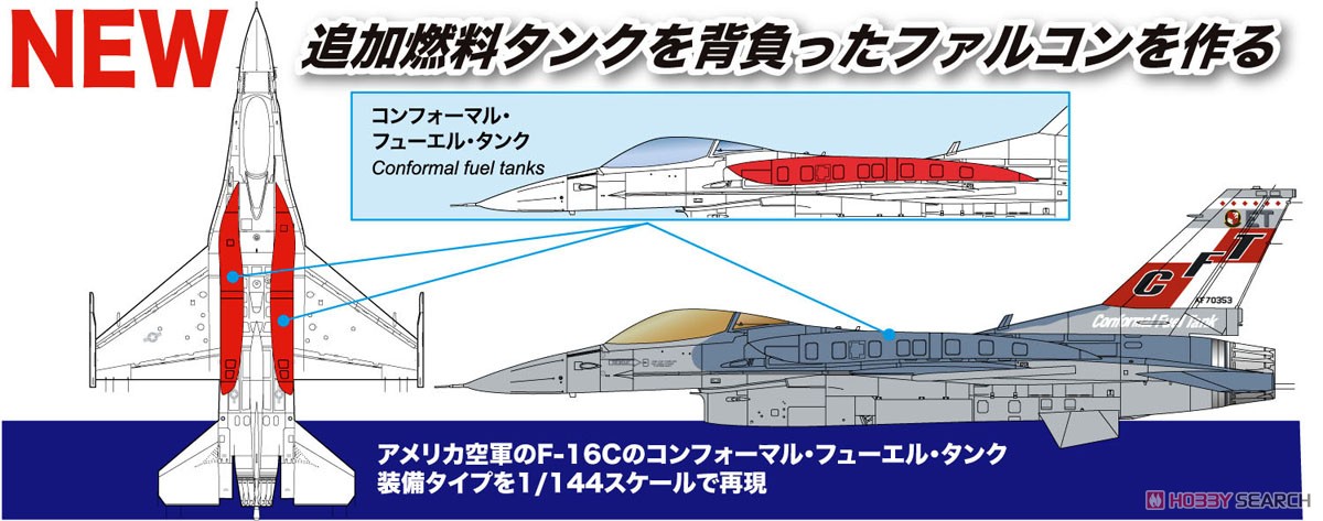 USAF F-16C Fighting Falcon CFT w/Conformal Fuel Tanks (Plastic model) Other picture1