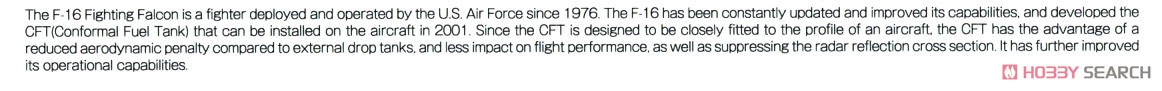 USAF F-16C Fighting Falcon CFT w/Conformal Fuel Tanks (Plastic model) About item(Eng)1