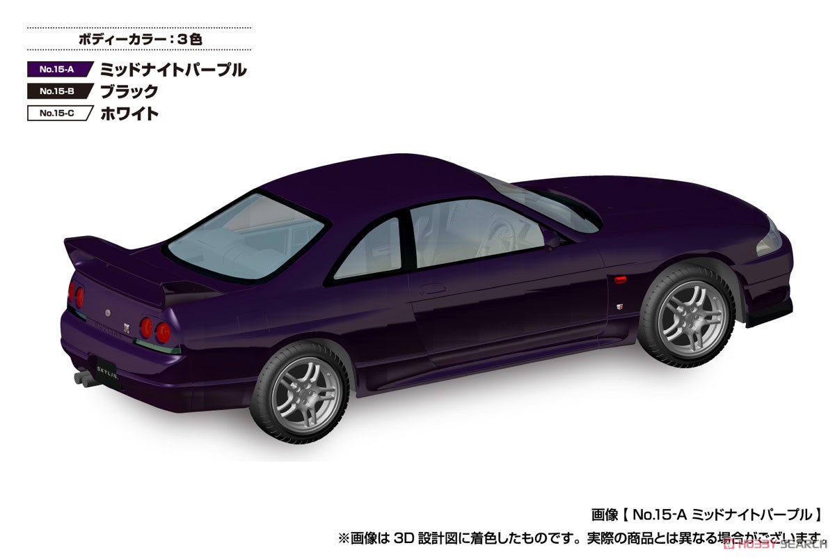Nissan R33 Skyline GT-R (Midnight Parple) (Model Car) その他の画像2