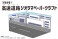 Nissan R33 Skyline GT-R (Midnight Parple) (Model Car) その他の画像8 Thumbnail