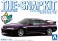 Nissan R33 Skyline GT-R (Midnight Parple) (Model Car) パッケージ1 Thumbnail