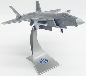 Chengdu J-20 中国人民解放軍空軍 78233 スタンド付属 (完成品飛行機)