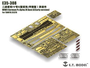 WWII ドイツIV号戦車G型 初期生産車ディテールアップパーツセット (タミヤ用) (プラモデル)