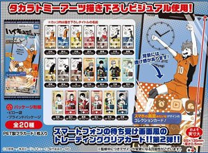 Haikyu!! Smart Phone Like Card Vol.2 (Set of 20) (Shokugan)