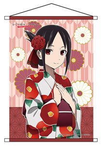 Kaguya-sama: Love Is War -Ultra Romantic- B2 Tapestry Kaguya Shinomiya (Anime Toy)